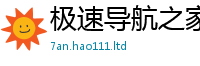 2025新奥天天开好彩新奥彩免费版则2025年港彩黑白图资料